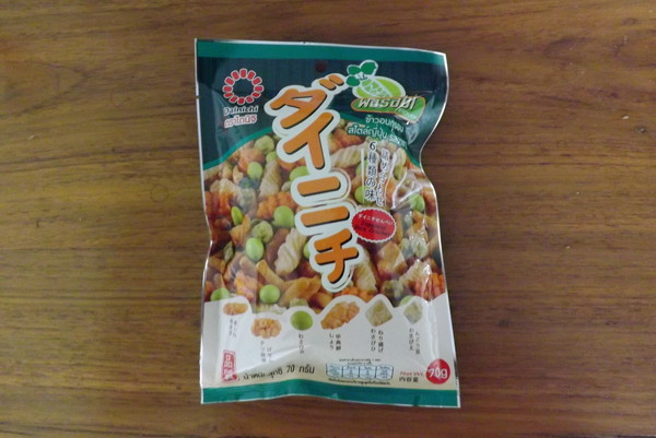 外装